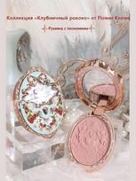 Flower Knows Strawberry Rococo Embossed Blush įvairiaspalvis