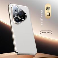Vegan Leather For HuaWei Pura 70 Pro 80 Ultra Phone Case Fashion PC Hard Shell Protective Shockproof Back Cover HuaWei Pura 70 balta