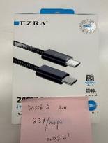 2M USB-C–USB-C greitojo įkrovimo laidas EZRA DC356-2 240 W