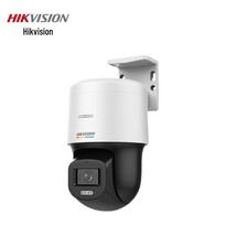 HIKVISION 4MP PoE Full-Color PTZ Network Security Camera CN plug (adapter included)