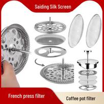 10cm French Press Coffee Filter Paper with Stainless Steel Mesh Center No Edge Wrapped (10cm)