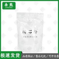 Jixiong Sports Anti-Slip Talcum Powder
