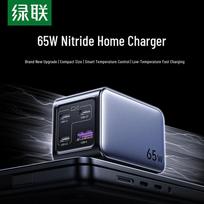 UGREEN 65W GaN Multi-Port USB-C Fast Charger