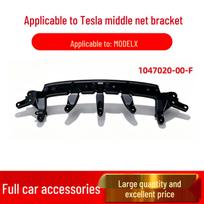 Tesla Model X Front Grille Air Vent Bracket (1047020-00-F) Jieche Accessories