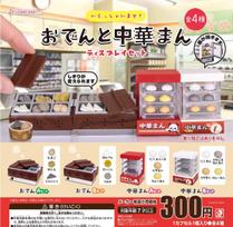 Capsule Toy Oden Steamed Bun Display Figure Set of 4 Gachapon Complete įvairiaspalvis