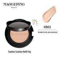 MAOGEPING BEAUTY Luxury Caviar Flawless Cushion Foundation Refill beige