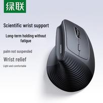 UGREEN Left-Handed Ergonomic Vertical Wireless Bluetooth Mouse