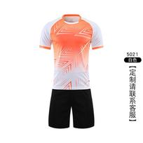 Volleyball Team Uniform: Men's Volleyball Uniform Set, Print Number, Volleyball, Sports Training, Competition, Plus Size Half-Sleeve Volleyball Jersey 4xs (height 100-120cm) white