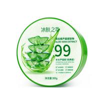 Soothing Aloe Vera Gel 300g Hydrating Moisturizing for Sunburn Relief Face Body Skin Care green