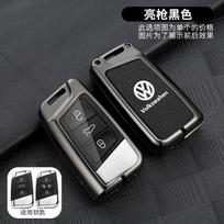 For VOLKSWAGEN VW Zinc Alloy Leather Car Key Case Cover Remote Shell Holder For Volkswagen VW Tiguan MK2 Magotan Passat B8 CC Ke Cw0