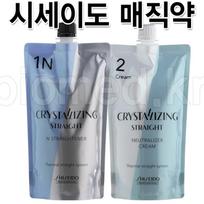 Shiseido Magic Crystallizing Ištiesinantis kremas N (Pažeisti plaukai) 1 vnt. 400 ml gray