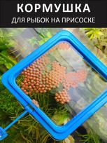 Aquarium Fish Feeder Automatic Feeding Device Adjustable Timer Fish Food Dispenser for Tank Fish Feeding System with Suction Cup Mount One Size mėlyna