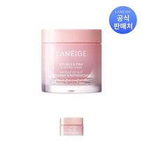 Laneige Bouncy & Firm Sleeping Mask, 60ml, 1 pcs white