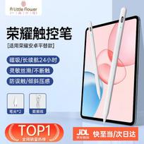 Honor Tablet Compatible Magnetic Stylus Pen