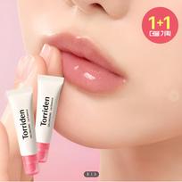 [TORRIDEN] Cellmazing Low Molecular Collagen Volume Lip Essence Double Set 11 ml x 2 beige