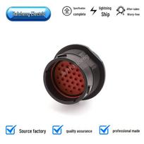HDP26-24-31SE Black Automotive Connector Plug Female Shell gray