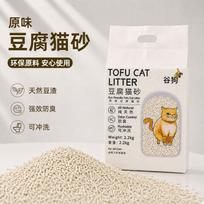 Clumping Tofu Cat Litter 2.2kg Mixed Fruit Scented Odor Control Natural Flushable Sand Indoor Cats Soybean Tofu Cat Litter 2.2kg Original Flavor