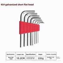 Hexagon Wrench 9-piece Set High Strength Hexagon Tool Multifunctional Plum Blossom Extended Ball Head Wrench type1 red