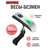 Electronic steelyard, luggage scales, manual hanging scales up to 50 kg Option1 gray