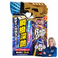 Apsauginė hidrofobinė danga automobiliui SOFT99 Rain Drop Tornado Vortex, 300 ml