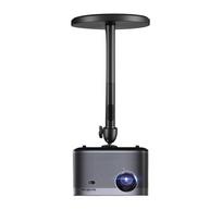 Aske Projector Ceiling Mount Bracket juoda spalva