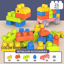 Large Particle Soft Rubber Building Block Toy Puzzle Assembly Diy Brain Teasers For Children, Boys, Girls, And Babies orange