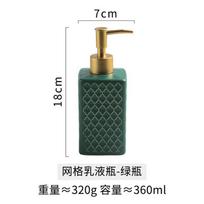 European Plaid Ceramic Hand Sanitizer Bottle Gold Press Shampoo Moisture Bottling Bathroom Accessories Portable Soap Dispenser black