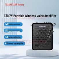 TAKSTAR E300W Wireless Voice Amplifier with FM Radio CN plug (adapter included) (CN version)