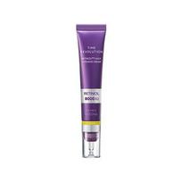 MISSHA Time Revolution Retinol 8000 Shot Intensive Cream | Wrinkle Care & Firming Treatment | 25ml / 0.84 fl.oz. 1+1 blue