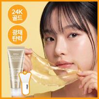 Refileo 24K Gold Collagen 5D Mask (Mini Brush Included), 1 pcs brown