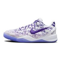 Nike Kobe 8 Protro Court Purple GS FN0266-101 38 violetinė