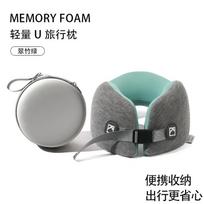 Memory cotton u-shaped pillow can store u-shaped neck pillow travel portable neck pillow single u-shaped pillow žalia