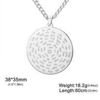 Hexagram Kabbalah Pendant Ancient 72 Names of God Necklace Je Bible Stainless Steel Jewelry Star of David Amulet 2026 Trend white