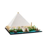 Lego Architecture Great Pyramid of Giza ONE SIZE įvairiaspalvis