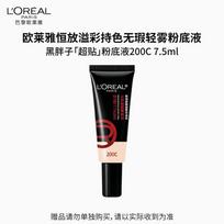 L'Oréal Infallible Flawless Matte Foundation black