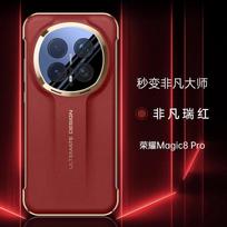 Ultra-Thin Premium Leather Case Honor Magic 8 Pro With Electroplated Edge Slim Protective Cover HONOR Magic8