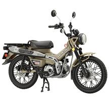 FUJIMI 1/12 NEXT Series No.3 EX-1 Honda CT125 (Hunter Cub) Plastic Model Kit 21 cm gray