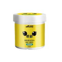 Pet Wet Wipes for Removing Tear Stains, Cat Eye Cleaning Wet Wipes 130 Pieces, Dog Eye Stain Remover Eye wipes yellow