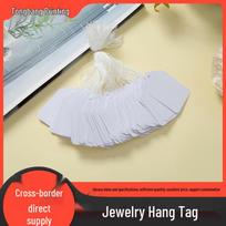 100-Piece Cotton Thread Jewelry Tags with String for Rings and Earrings 1.3*3.6 cm white