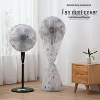 Le Landi Universal Full-Wrap Electric Fan Dust Cover gray
