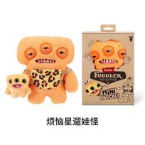 In Stock Genuine Fuggler Funny Mini Rascals Baby Series Ugly Cute Monster Plush Doll Collectible Toy Christmas Gift beige