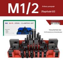 M12 58-Piece CNC Milling Machine Clamping Set with Plate, Screw, and Stud for Machining Center Mold Fixture