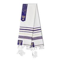 Comfortable Jewish Prayers Shawl Tallit 71in Traditional Design With Tzitzit Fringes for Devotional Practice Theme Event 1 violetinė