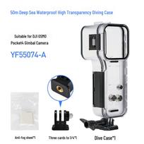 DJI Osmo Pocket 4 Waterproof Case - Diving Camera Accessory, 50m Depth Protection. black