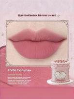 Flower Knows Strawberry Cupid lip cream įvairiaspalvis