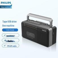 Philips Retro kasetinis grotuvas ir įrašymo įrenginys su USB CN kištuku (adapteris įtrauktas) (CN versija)