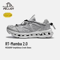 Pelliot RT-Mamba 2.0 Vibram Anti-Slip Hiking Shoes 42