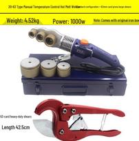 ChiWeng Adjustable Temperature PPR/PE Pipe Fusion Welder