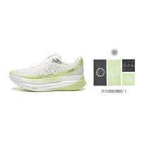 Li Ning Red Hare 9 ULTRA Running Shoes Unisex Low Top ARPW057-1 36 žalia