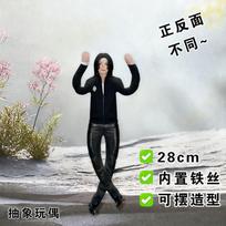 Anime Michael Jackson Cosplay Rekvizitas Lėlė Pliušinė Kimšta Figūrėlė Lėlės Kambario Dekoracija Abstrakčios Sąnarių Judrumo Rekvizitai Dovana One Size